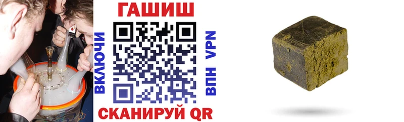 Магазин наркотиков Абинск Кокаин  Конопля  Метамфетамин  ГАШ  Меф  Alpha PVP 