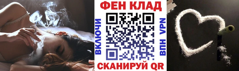 Амфетамин Розовый  мега ССЫЛКА  Абинск  закладка 