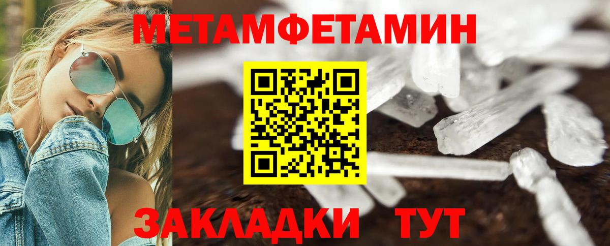 Амфетамин  АМФЕТАМИН 98%  Вход с VPN  Абинск 