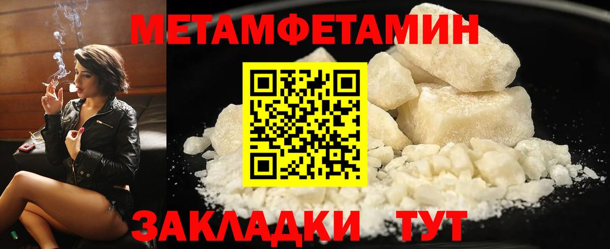 Amphetamine Premium Абинск