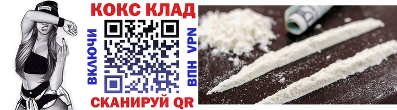 Кокаин Колумбийский  Абинск 