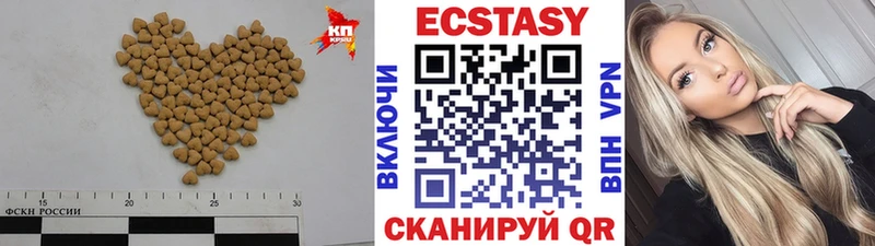 omg онион  Абинск  ЭКСТАЗИ louis Vuitton 