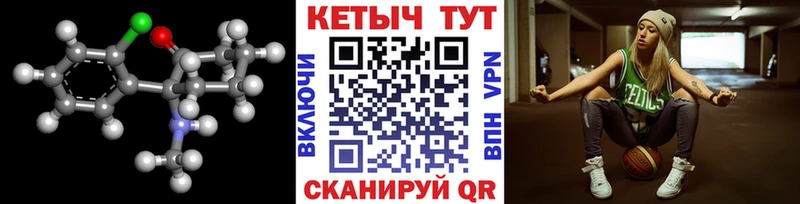 Кетамин VHQ  как найти наркотики  KRAKEN ТОР  Абинск 