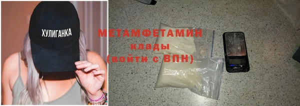 ГАЛЛЮЦИНОГЕННЫЕ ГРИБЫ Абдулино