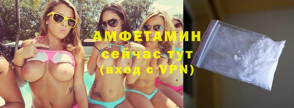 мефедрон Усолье-Сибирское