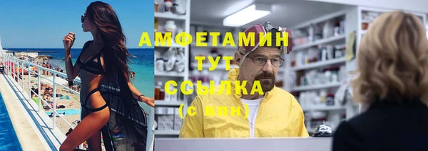 альфа пвп VHQ Усинск