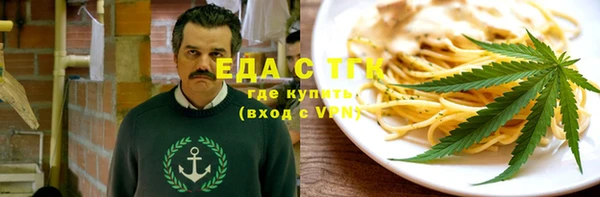 альфа пвп VHQ Усинск