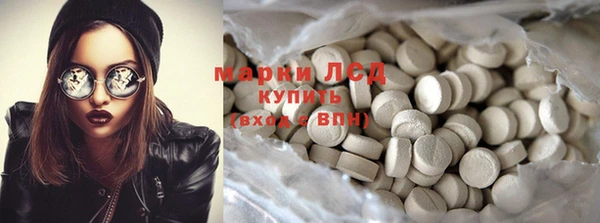 ГАЛЛЮЦИНОГЕННЫЕ ГРИБЫ Абдулино