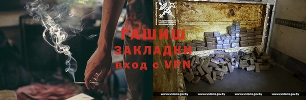 альфа пвп VHQ Усинск
