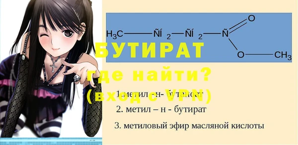 героин Усмань