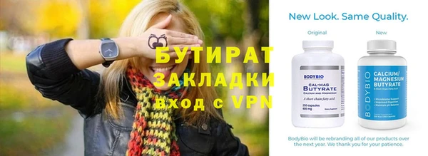 мефедрон Усолье-Сибирское