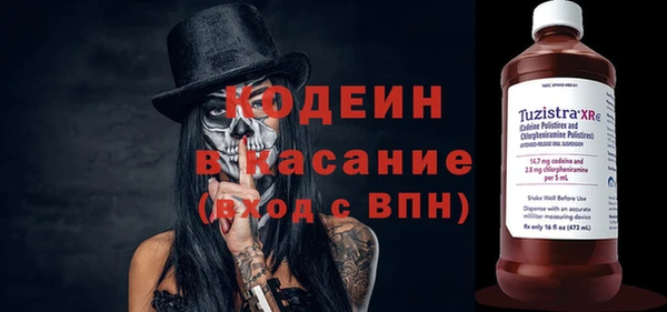 альфа пвп VHQ Усинск