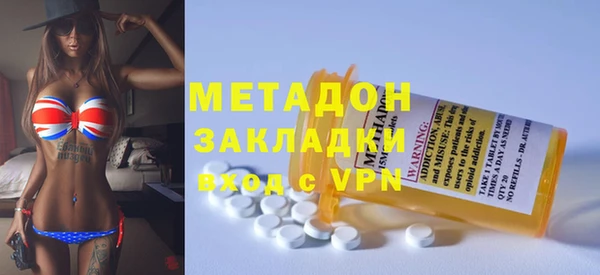 ГАЛЛЮЦИНОГЕННЫЕ ГРИБЫ Абдулино