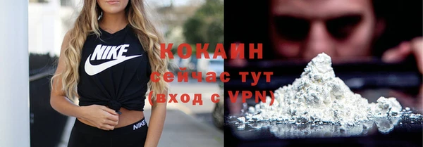 альфа пвп VHQ Усинск
