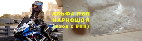 мефедрон Усолье-Сибирское