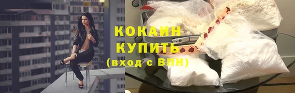 мефедрон Усолье-Сибирское