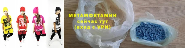 трава Абаза