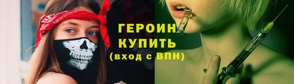героин Усмань