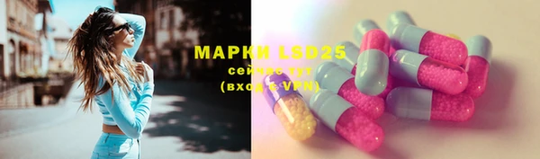 МДПВ Фурманов