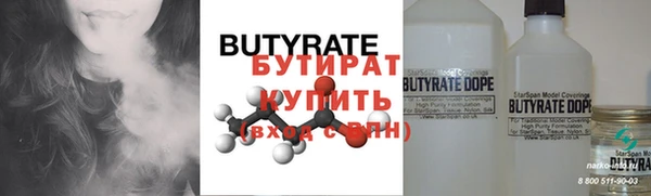 альфа пвп VHQ Усинск