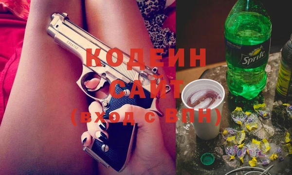 альфа пвп VHQ Усинск