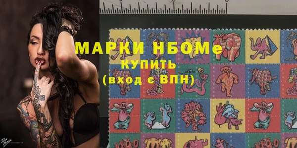 героин Усмань