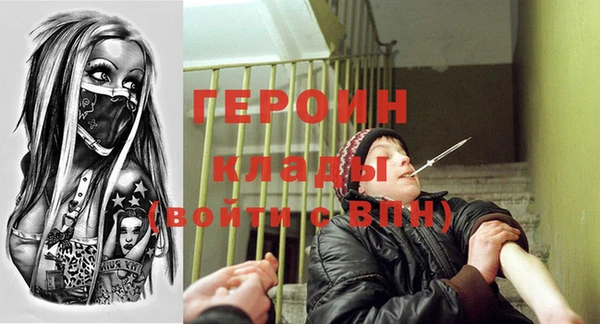 героин Усмань
