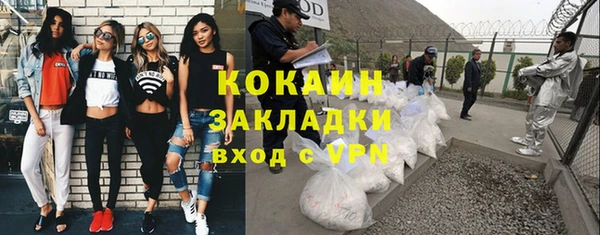 мефедрон Усолье-Сибирское