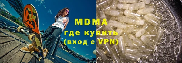 мефедрон Усолье-Сибирское