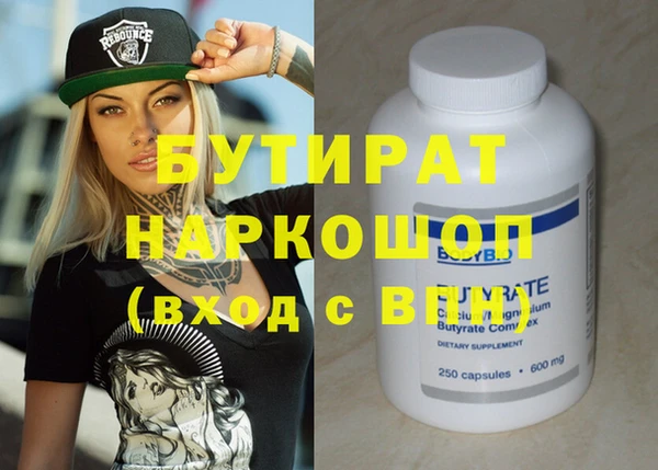 героин Усмань