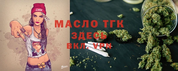 мефедрон Усолье-Сибирское