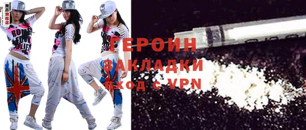 дурь Хадыженск