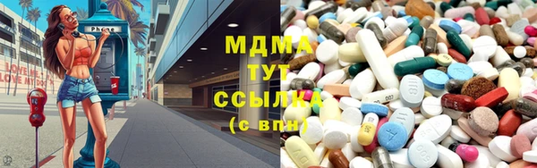 мефедрон Усолье-Сибирское