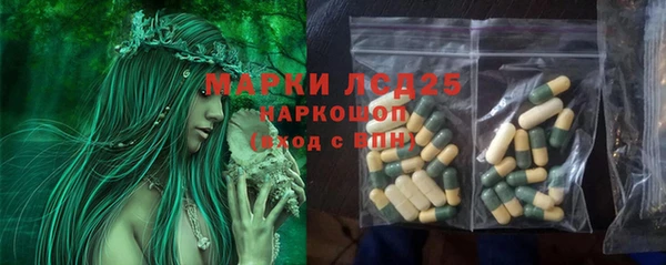 героин Усмань