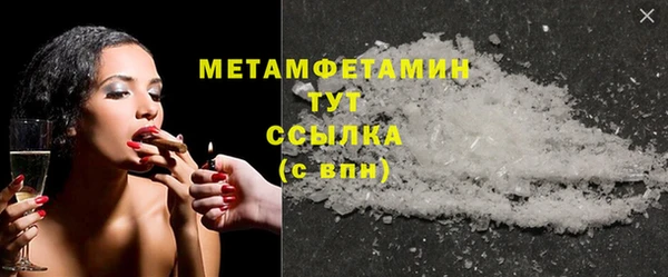 героин Усмань