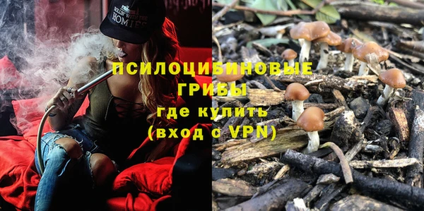 мефедрон Усолье-Сибирское