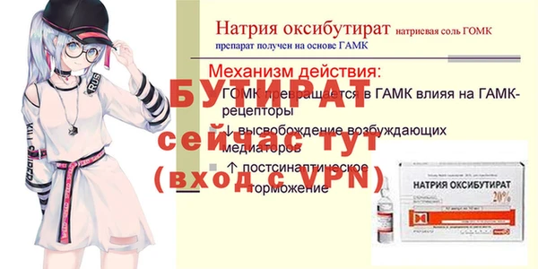 мефедрон Усолье-Сибирское