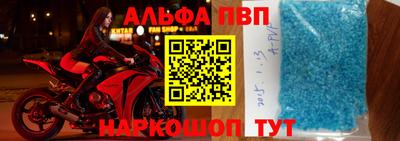 героин Апшеронск