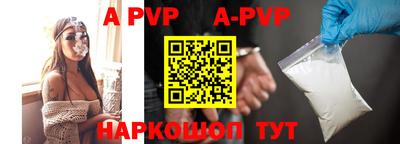 героин Апшеронск