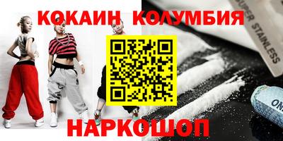героин Апшеронск