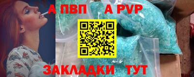 героин Апшеронск