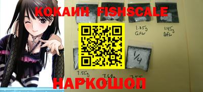 героин Апшеронск