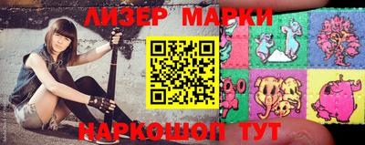 героин Апшеронск