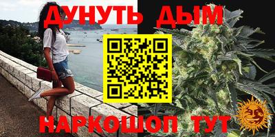 героин Апшеронск