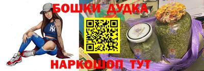 дистиллят марихуана Аргун