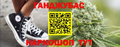 дистиллят марихуана Аргун