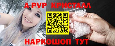 альфа пвп VHQ Апрелевка