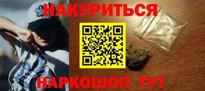 героин Апшеронск