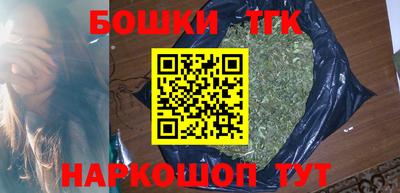 героин Апшеронск