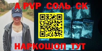 героин Апшеронск